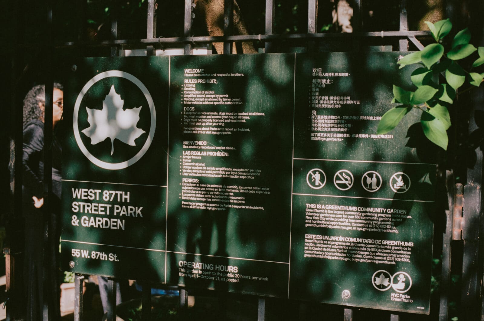 West 87th Street Park & Garden Sign